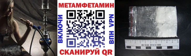 АМФЕТАМИН Розовый  Харабали 