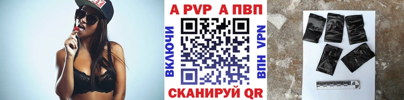 Alpha PVP VHQ  Харабали 
