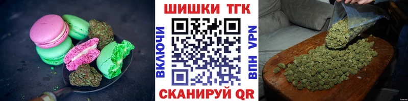 Печенье с ТГК конопля Харабали