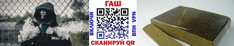 где найти наркотики  darknet состав  ГАШИШ гарик  Харабали 