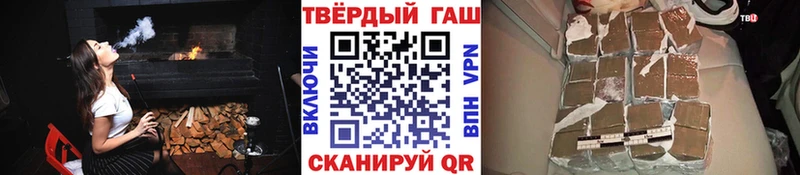 ГАШ Ice-O-Lator Харабали
