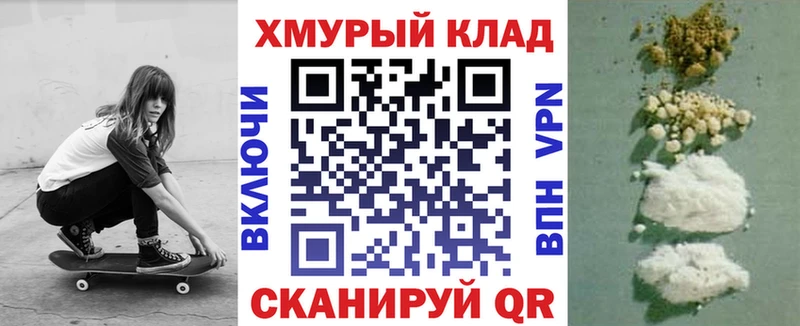 мега маркетплейс  Харабали  Героин гречка 