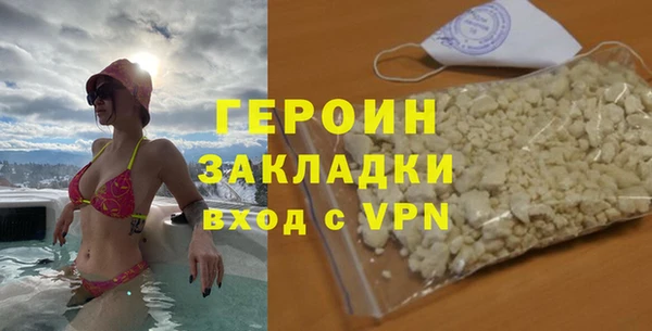 MDMA Куйбышев