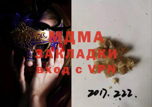 мдпв Кукмор