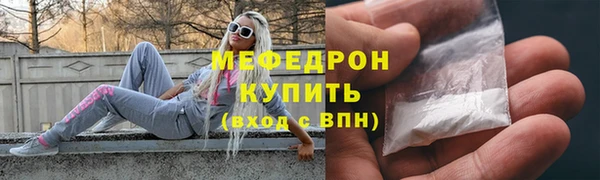 MDMA Куйбышев