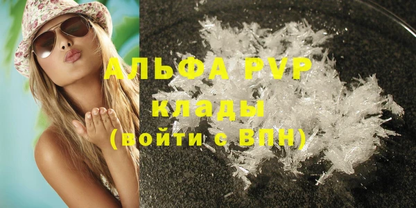 MDMA Куйбышев