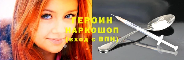 MDMA Ладушкин
