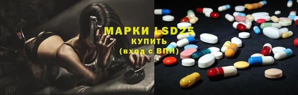 MDMA Куйбышев