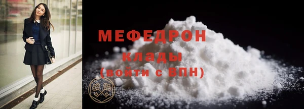 мет Кулебаки