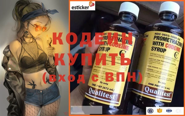 MDMA Куйбышев