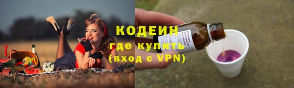 мдма Лагань