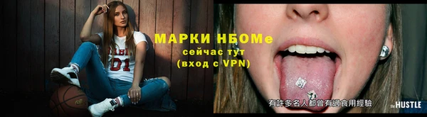 MDMA Куйбышев