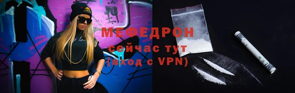 тгк Краснослободск