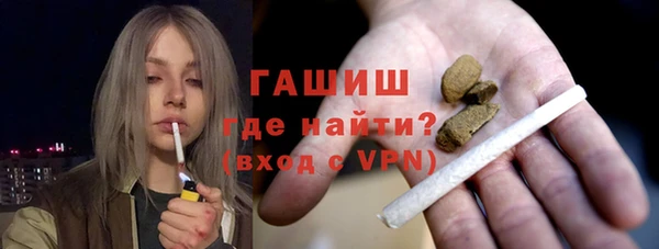 MDMA Куйбышев
