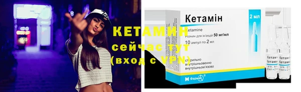 мет Кулебаки