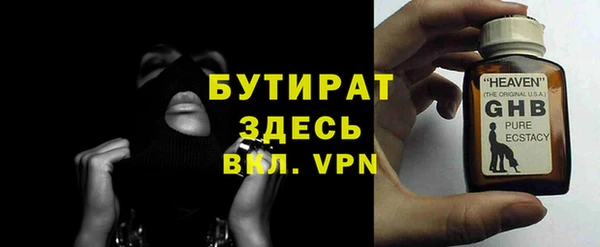 MDMA Куйбышев