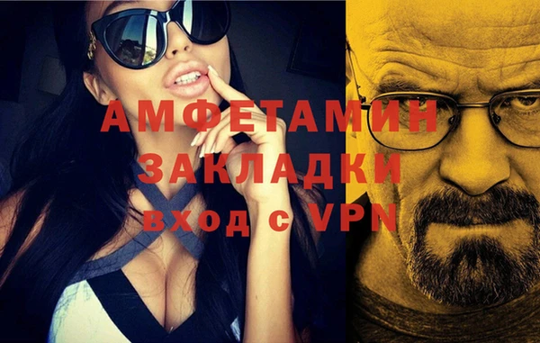 мет Кулебаки