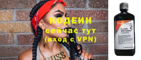 MDMA Куйбышев