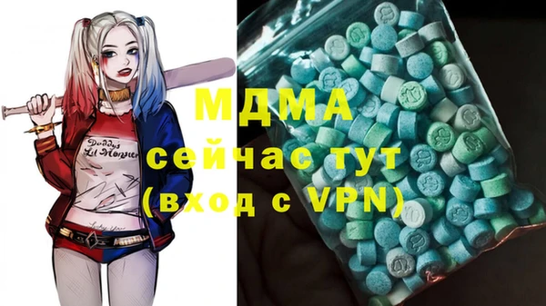 MDMA Куйбышев