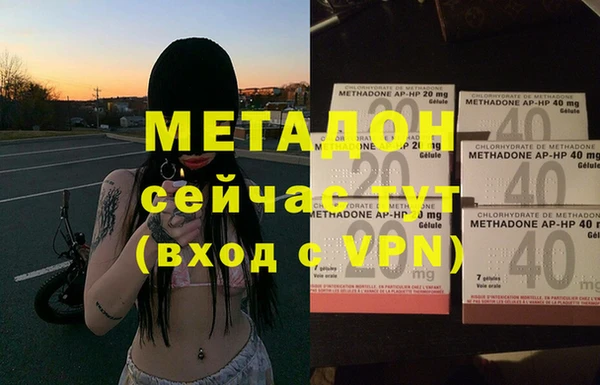 MDMA Куйбышев