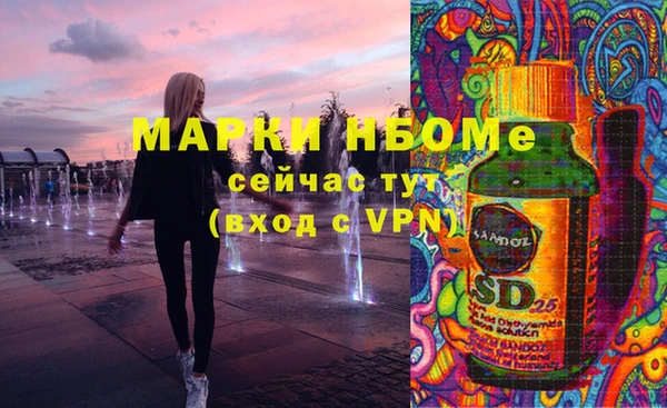 MDMA Куйбышев
