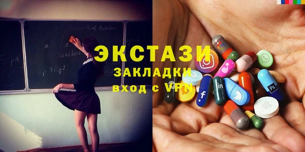 мет Кулебаки