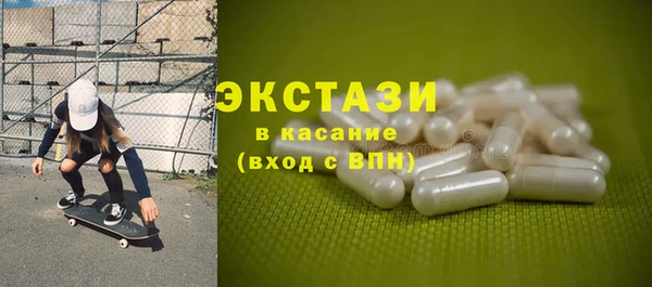 MDMA Куйбышев