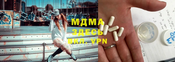 MDMA Куйбышев