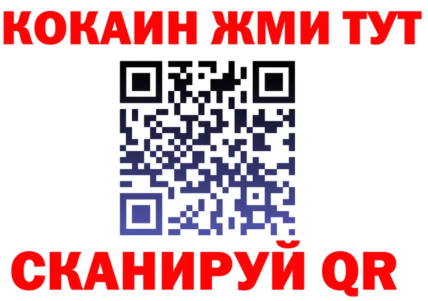 А ПВП СК ТОР мориарти мега Харабали