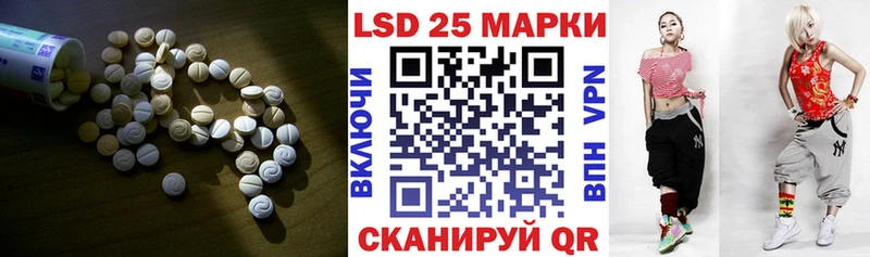даркнет сайт  Харабали  Лсд 25 экстази кислота 
