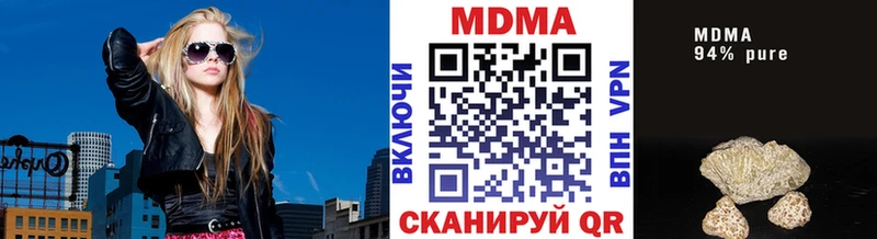 нарко площадка наркотические препараты  купить  цена  Харабали  МДМА Molly  МЕГА ССЫЛКА 