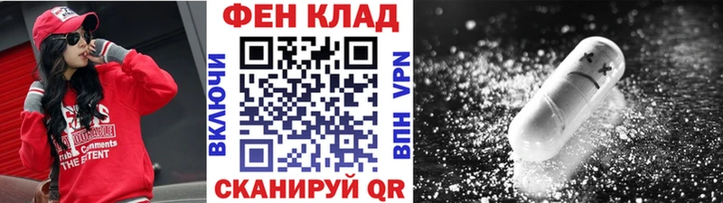 МЕТАМФЕТАМИН мет  даркнет сайт  Харабали 