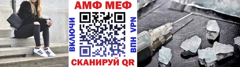 Первитин пудра Харабали