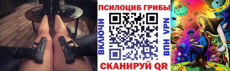 закладки  Харабали  Псилоцибиновые грибы ЛСД 